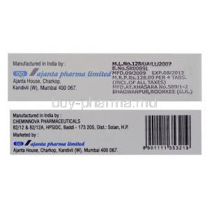 Kamagra, Sildenafil 50mg/ 100mg Tablet (Ajanta Pharma) Box Manufacturer
