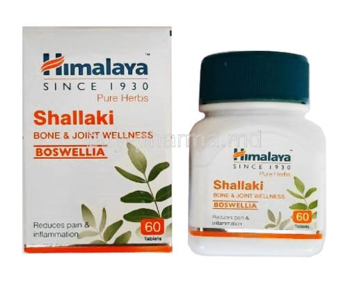 Himalaya Shallaki, Boswellia serrata 125mg box and bottle