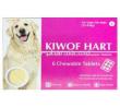 Kiwof Hart Chewable Tabs for Large Dogs, Generic Heartgard Plus, Ivermectin 272mg and Pyrantel 227mg Box