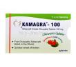 Kamagra - 100 CT, Sildenafil Citrate Chewable Strawberry with Lemon 100mg Box