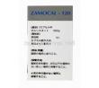 Zamocal, 120mg, 43 tabs, Zimmar, box side presentation