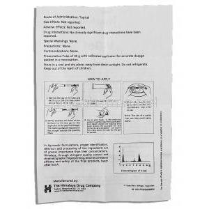 V-Gel Information Sheet2