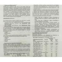 Rosuvas, Generic  Crestor, Rosuvastatin  information sheet  6