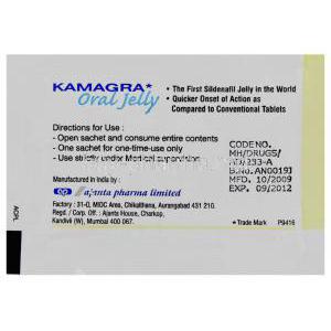 Kamagra, Sildenafil Citrate 100 mg Jelly  Back