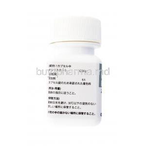 Zamocal, 120mg, 43 tabs, Zimmar, bottle side presentation information