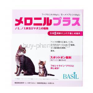 Meronil Plus Spot On for Cats & Kittens