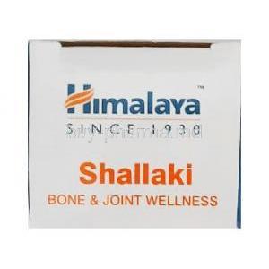 Himalaya Shallaki, Boswellia serrata box top