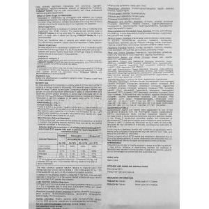 Febucip, Generic Uloric, Febuxostat 80 mg information sheet  2