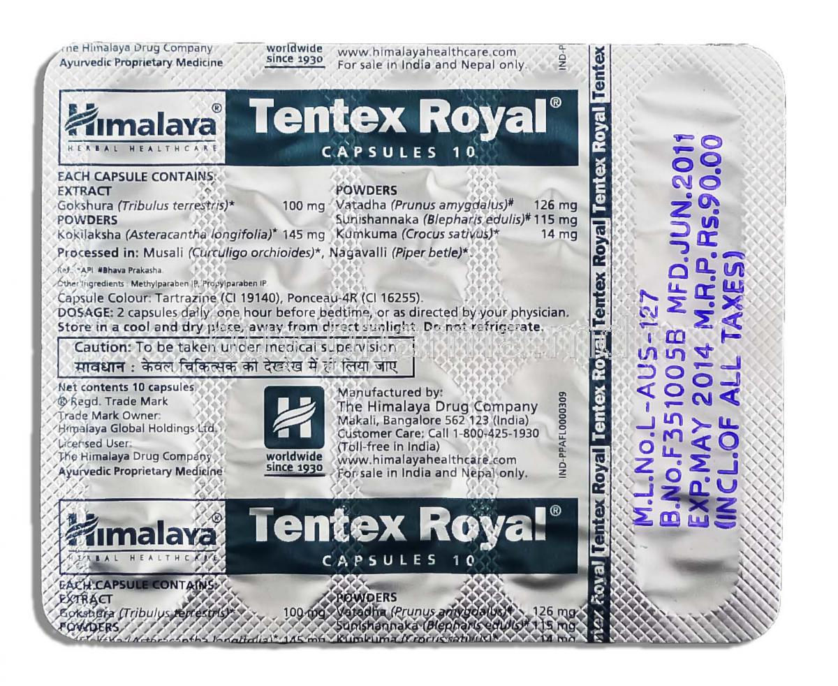 Buy Himalaya Tentex Royal Tablets