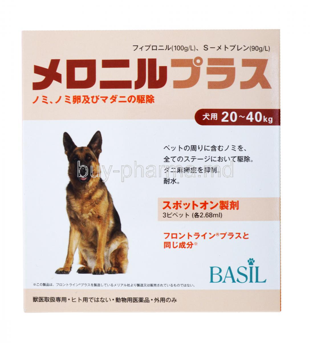 Meronil Plus For dog, Fipronil + (S)-Methoprene, 20-40Kg, Basil, 100g/L , 90g/L, Box front presentation